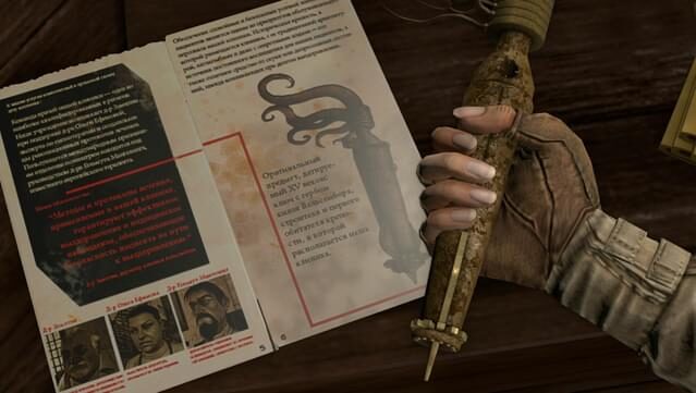 Syberia : The Complete Journey PC Screenshot