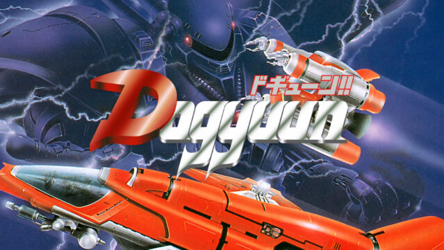 Dogyuun Free Download
