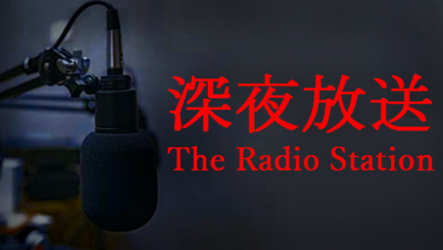 The Radio Station | 深夜放送 Free Download