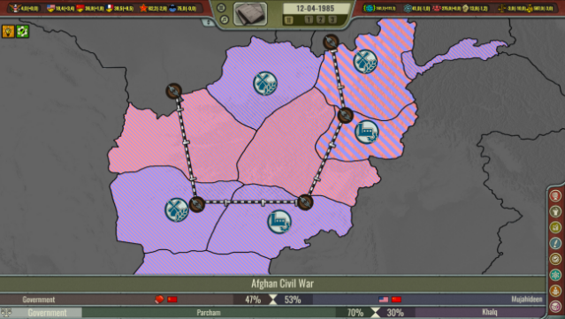 Crisis in the Kremlin: The Cold War PC Screenshot