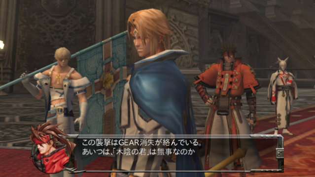 GUILTY GEAR -OVERTURE- PC Screenshot