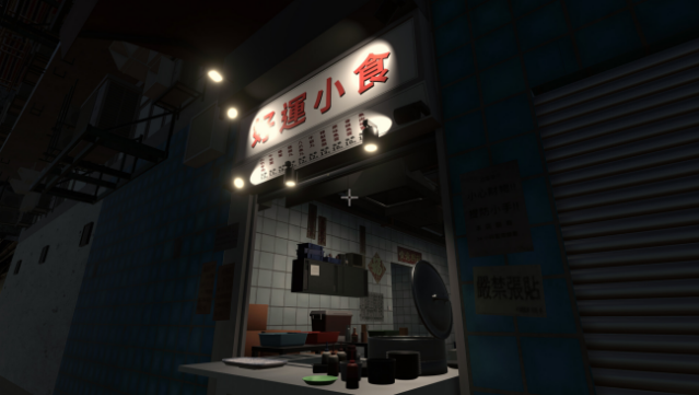 HONG KONG HAUNTING: FISHBALL GIRL PC Screenshot
