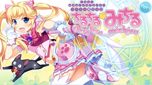 Idol Magical Girl Chiru Chiru Michiru Part Free Download