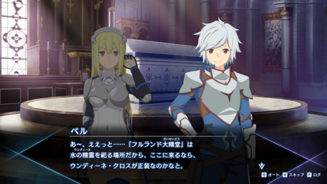 Is it Wrong to Try to Pick Up Girls in a Dungeon? ~Fullland of Water and Light~ Gameplay Screenshot