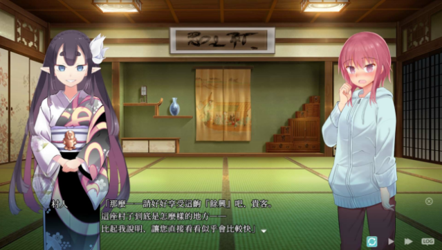 Kakuriyo Village ~Moratorium of Adolescence~ PC Screenshot