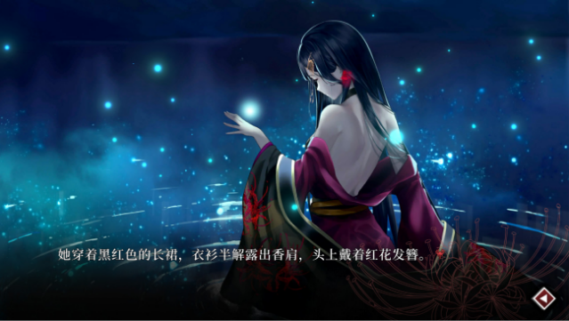 Lay A Beauty To Rest: The Darkness Peach Blossom Spring Gameplay Screenshot