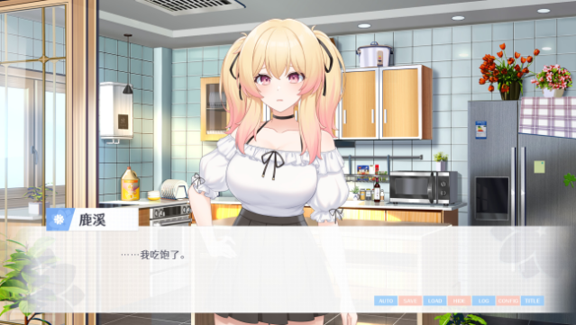 Love Yuri Gameplay Screenshot