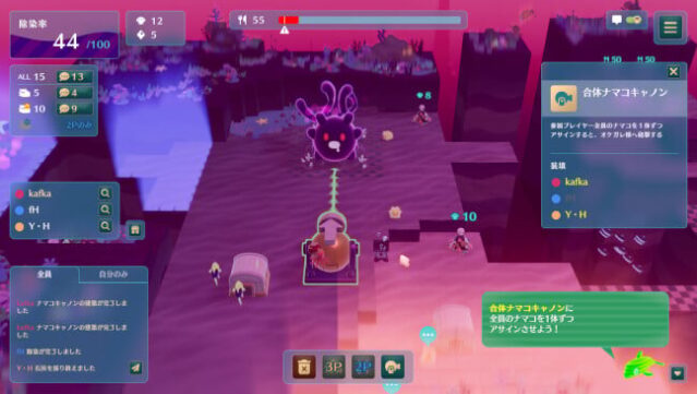 NAMAKORIUM Gameplay Screenshot