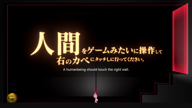 Q2 HUMANITY PC Screenshot