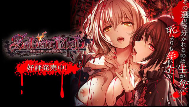 SaDistic BlooD Free Download