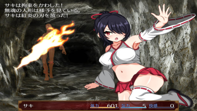 Saki and the Crucible of Debauchery PC Screenshot