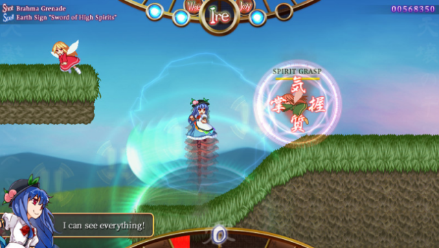 Tempest of the Heavens and Earth PC Screenshot
