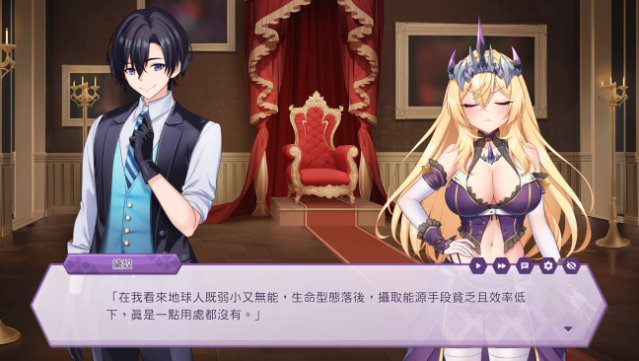 The Arrogant Kaiju Princess And The Detective Servant Gameplay Screenshot