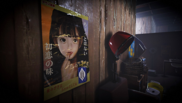 The Bathhouse | 地獄銭湯 Restored Edition PC Screenshot