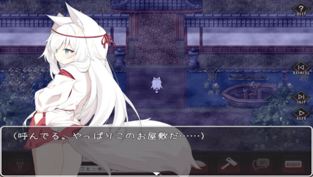 The Cursed Moon ~The Girl Trapped in the Haunted House~ Gameplay Screenshot