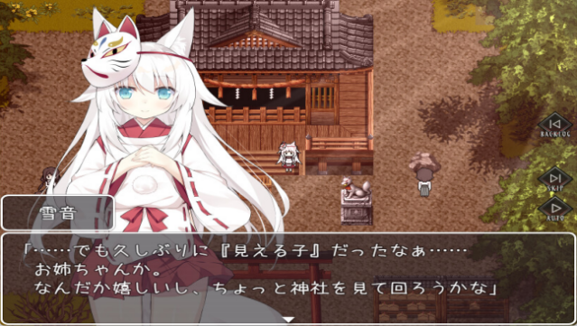 The Cursed Moon ~The Girl Trapped in the Haunted House~ PC Screenshot