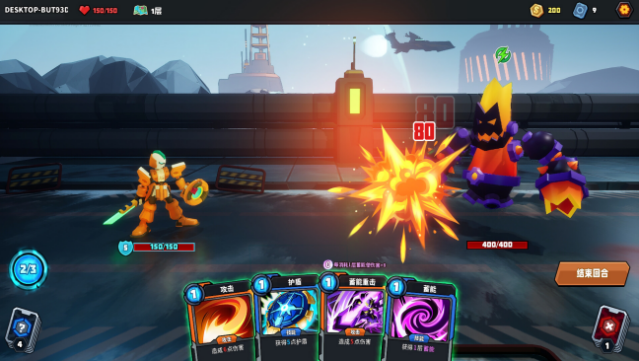 The Spire of Mech Zero PC Screenshot