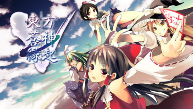 Touhou SouzinengiV -The Genius of Sappheiros- Free Download