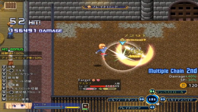 Warrior Maiden Lecia and the Lost Fortress Gameplay Screenshot