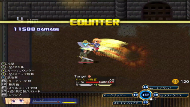 Warrior Maiden Lecia and the Lost Fortress PC Screenshot
