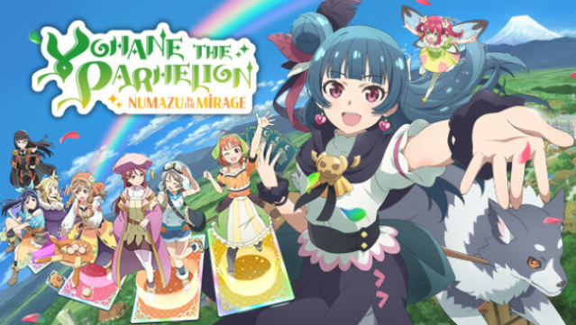 Yohane the Parhelion – NUMAZU in the MIRAGE – Free Download