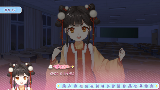 月白星斗-Lunar Glow Stellar Dance PC Screenshot