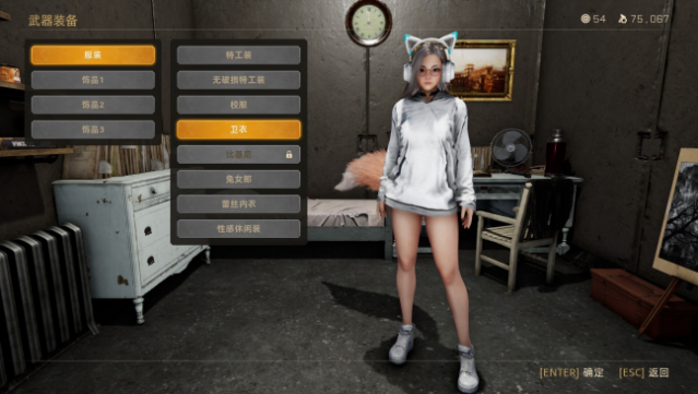 末世少女 Zombie Girl PC Screenshot